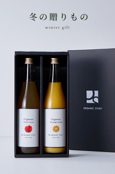 有機JAS認証 オーガニックカレーを見る