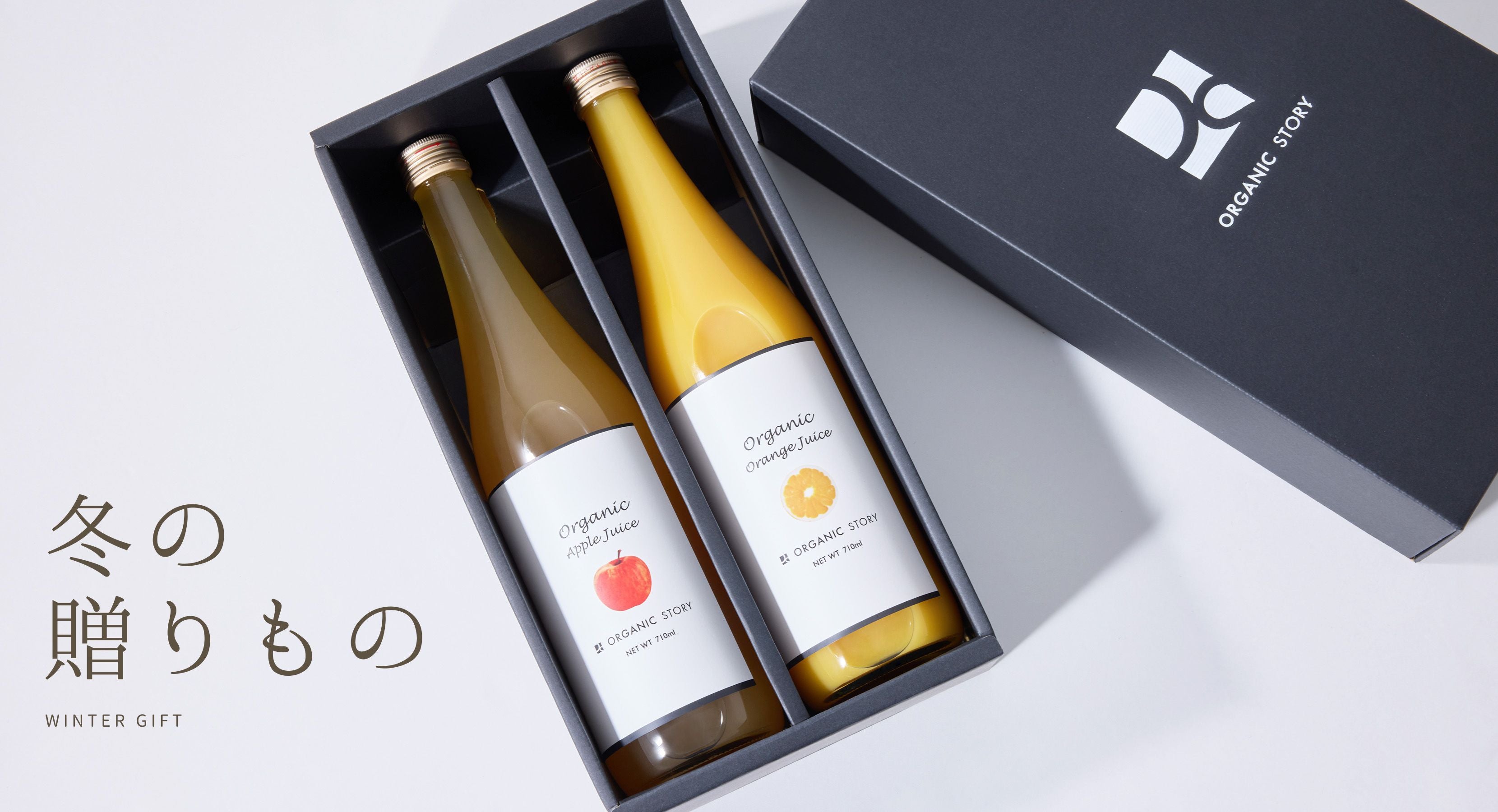 有機JAS認証 オーガニックカレーを見る