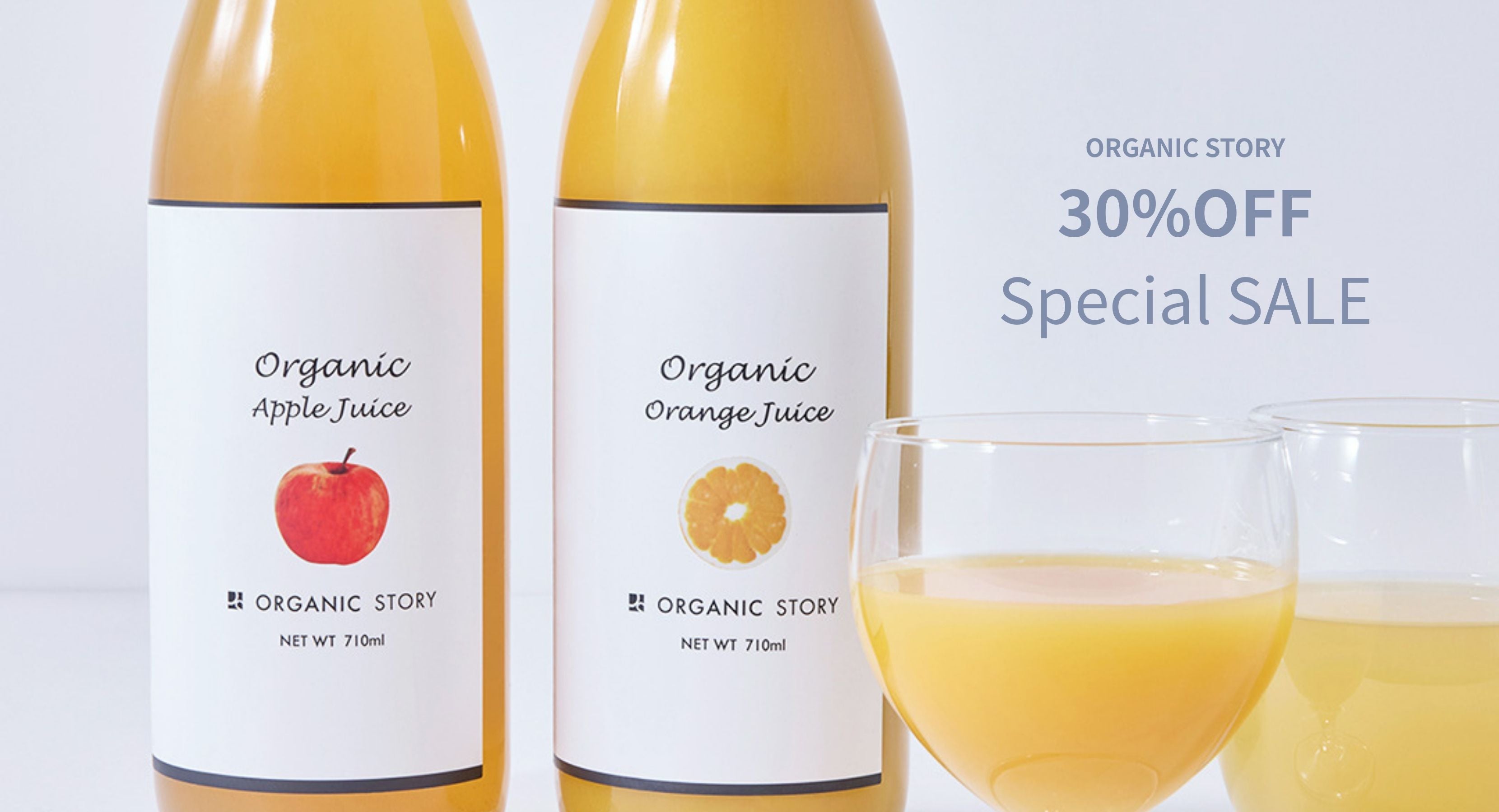 有機JAS認証 オーガニックカレーを見る